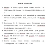 Иллюстрация №1: Вариант 11 (Контрольные работы - Деньги).